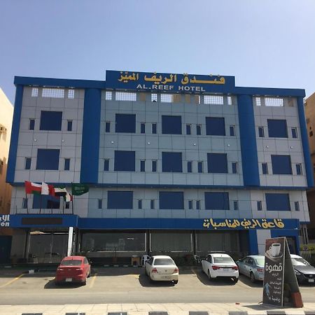 Al- Reef Hotel Τζέντα Εξωτερικό φωτογραφία